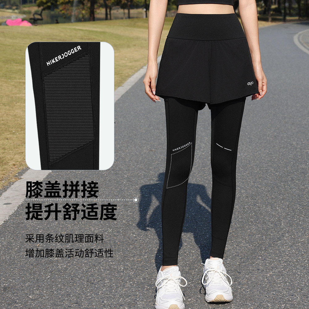 加绒瑜伽裤女2025新款假两件秋冬保暖高腰弹力亲肤绒软运动健身裤,淘宝优惠券,粉丝福利购,淘宝优惠卷