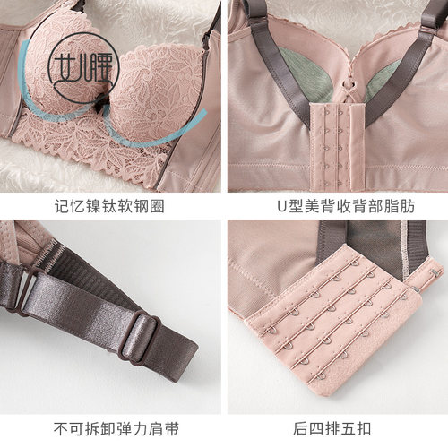 女儿腰调整型厚小胸显大聚拢收副乳内衣矫正下垂外扩五排扣文胸 - 图2