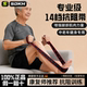 Resistance muscle-building rehabilitation elastic band for middle-aged and elderly people