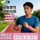 Weight-bearing bracelet for middle-aged and elderly invisible fitness wrist weight gain leggings running sandbag foot ring sports training weight ring