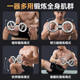 Men's Adjustable Resistance Shaping Arm Strengthener