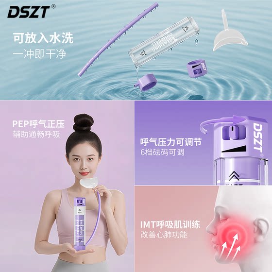 Weight-bearing breathing dumbbell abdominal respirator