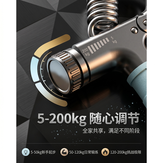 Grip strength adjustable smart counting men's arm strength muscle training device home rehabilitation fitness equipment
