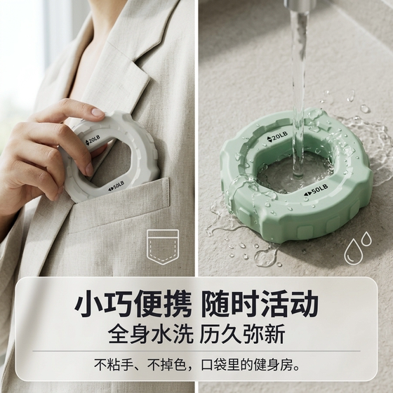 Silicone grip ring finger rehabilitation training device for hand strength training for middle-aged and elderly people to decompress arm muscles and exercise five-finger strength