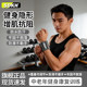 Weight-bearing bracelet for middle-aged and elderly invisible fitness wrist weight gain leggings running sandbag foot ring sports training weight ring