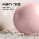 Octopus Yoga Ball Adult Special Pelvic Floor Muscle Repair Slim Belly Pilates Ball Thickened Explosion-proof Trainer