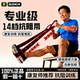 Resistance muscle-building digital band resistance hand and leg strength training rehabilitation gluteus maximus special elastic band for middle-aged and elderly people