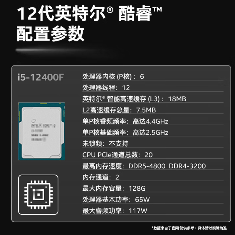 铭瑄H610M-R/挑战者/ WIFI6 D4主板CPU套装搭I3 12100F I5 12400F - 图0