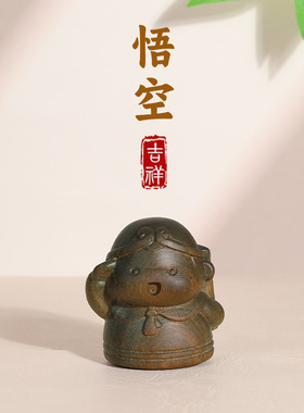 绿檀木卡通西游记悟空唐僧猪八戒沙僧手把件文玩工艺品桌面小