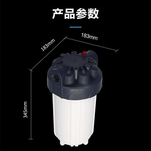 海尔净水器滤芯25-G中央前置家用祛除余氯过滤大白瓶滤芯hwp10/JR - 图3