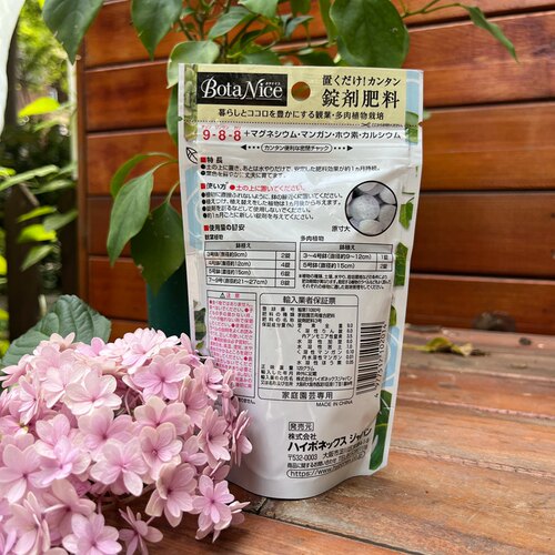 蜜家观叶海芋白锦龟背竹绿天鹅绒锦多肉带锦十二缓释肥日本花宝 - 图0