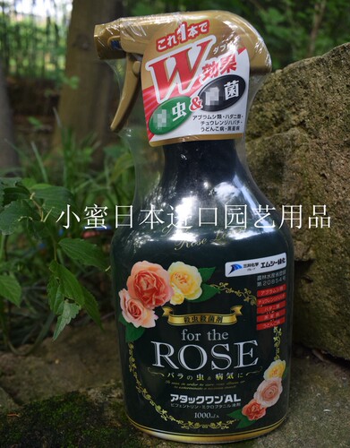 日本住友本土园艺白粉黑斑黑星灰霉蚜虫蚧壳虫白粉虱蔬菜花卉 - 图0