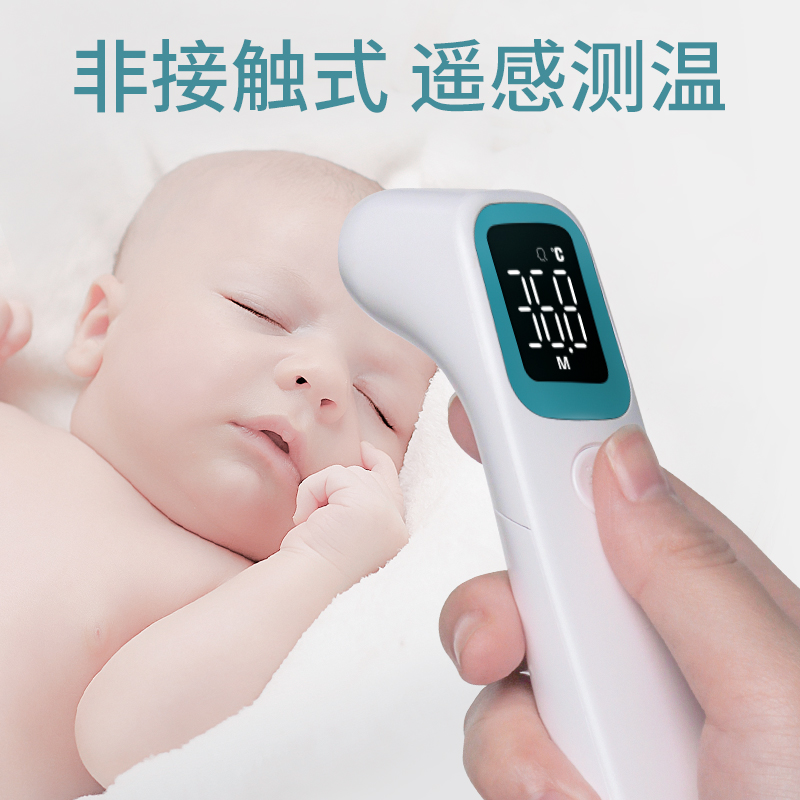 嘉卫士婴儿家用红外线电子体温计额头温度儿童发烧医用准确耳温枪