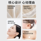 Детские ушные наклейки для новорожденных для ушей, средство детской гигиены для детей и взрослых для мытья головы для плавания