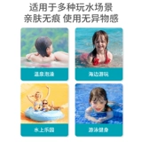 Интимный водонепроницаемый увлажняющий защитный детский бассейн для плавания для ванны для интимного использования, средство для принятия ванны