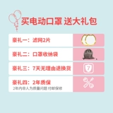 Детская дышащая медицинская маска для взрослых подходит для мужчин и женщин