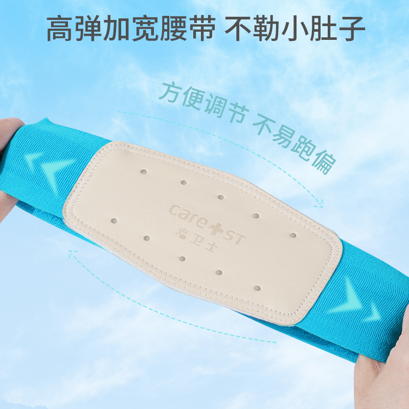 脐疝带婴儿凸肚脐专用疝气贴肚脐贴小儿护脐带新生宝宝脐突压疝包