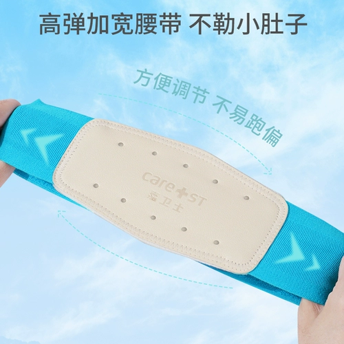 Детские наклейки, детский бандаж пупочный для новорожденных