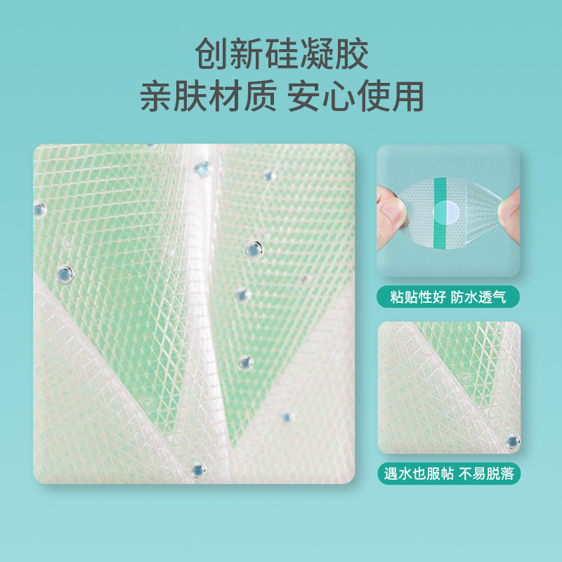 婴儿防水耳贴新生宝宝洗澡耳朵防进水神器成人儿童洗头游泳护耳贴