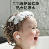 Детские ушные наклейки для новорожденных для ушей, средство детской гигиены для детей и взрослых для мытья головы для плавания