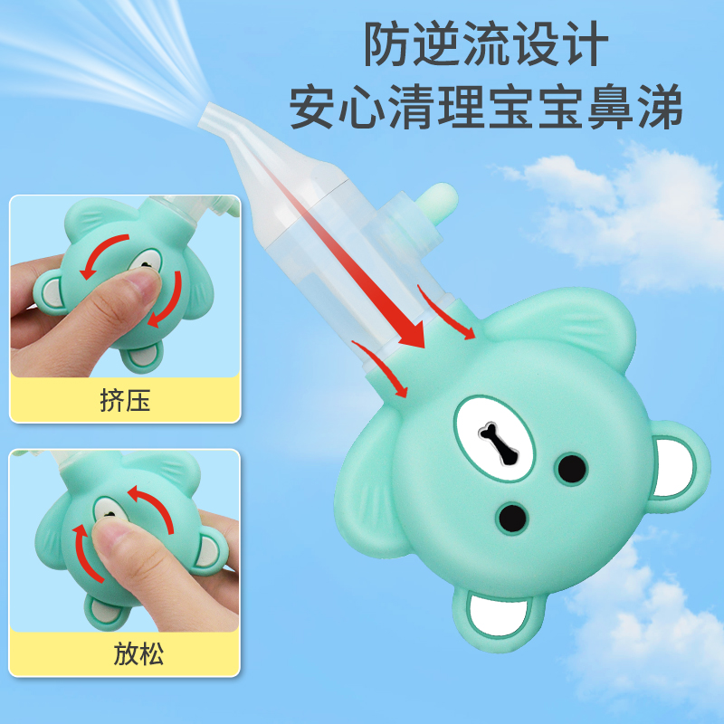 吸鼻器婴儿新生宝宝鼻屎鼻涕清理儿童专用鼻塞通鼻子神器电动负压