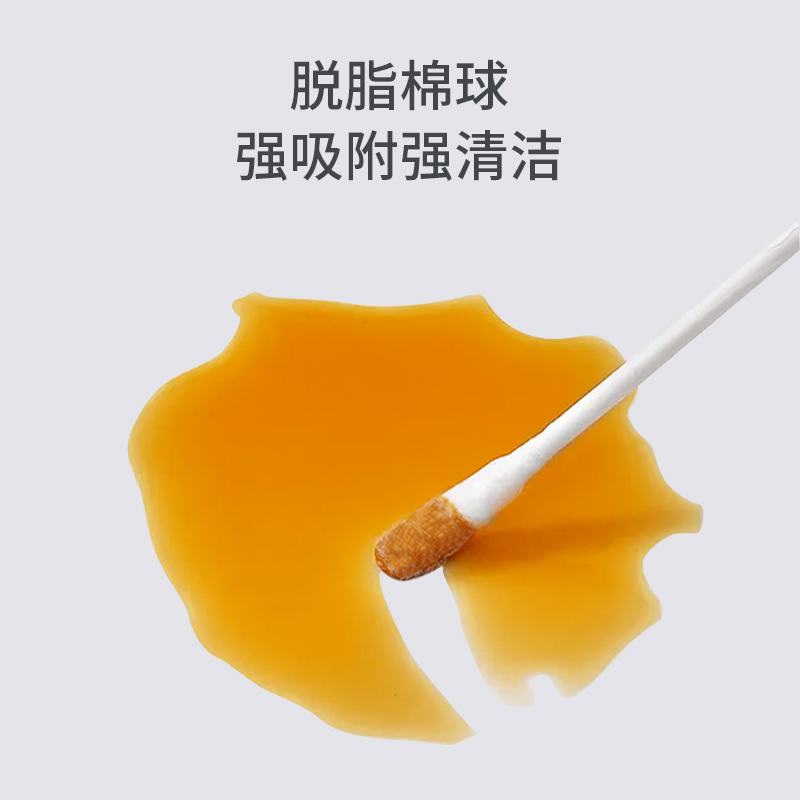 嘉卫士婴儿棉签新生儿掏耳朵鼻屎细轴棉棒宝宝专用超细双头小棉棒