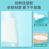 Интимный водонепроницаемый увлажняющий защитный детский бассейн для плавания для ванны для интимного использования, средство для принятия ванны