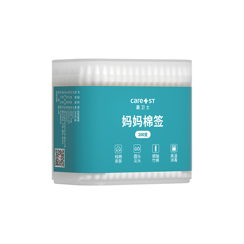嘉卫士妈妈棉签孕妇木棒一次性双圆尖头掏耳朵卸化妆卫生棉花签棒