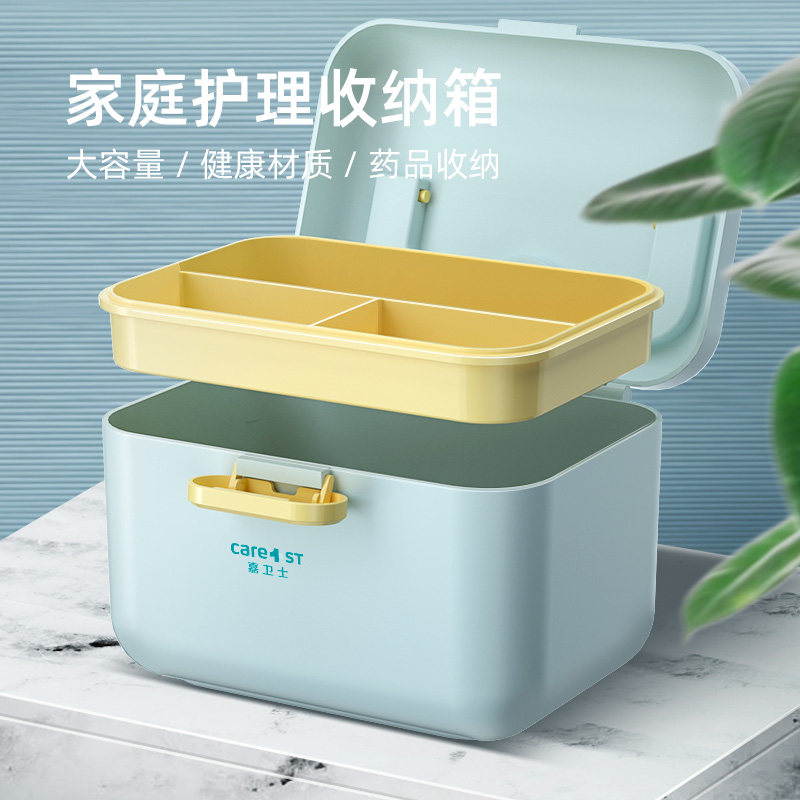 家用药箱学生止咳退烧发烧童医疗箱 care1st母婴药箱（器械）