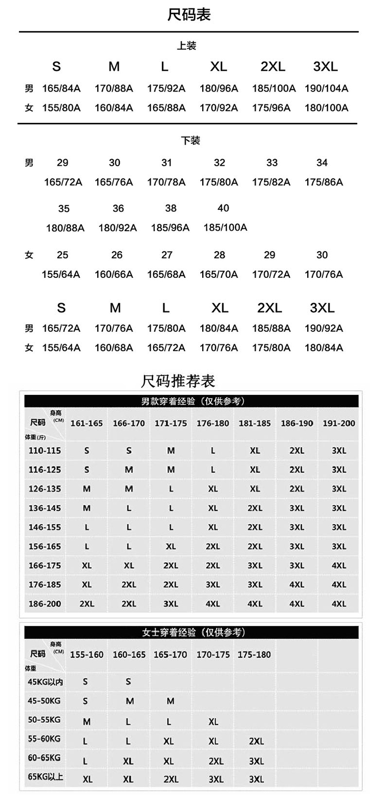 SEVLAE圣弗莱正品春夏新款男薄款针织长裤休闲运动裤Y212395415B-图1