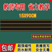 Magnetic English Four-Wire Chalkboard Stickup Character Small Blackboard Soft Magnet Pinyin Lattice Magnetic Sticker 15 * 90