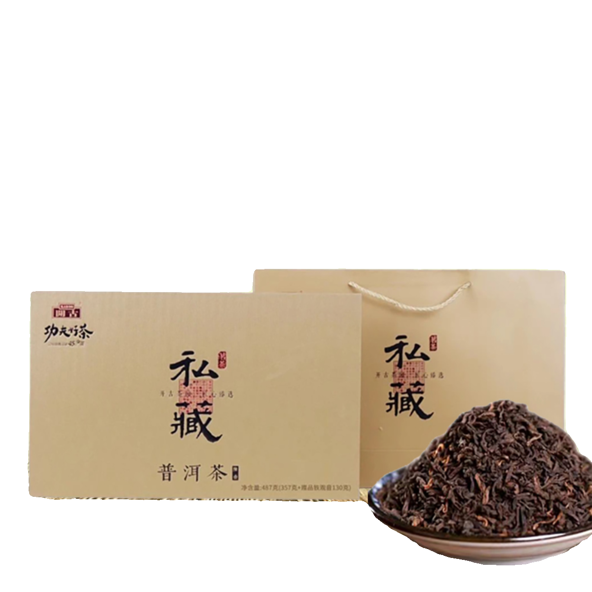 礼盒装普洱饼茶开古云南茶基地加赠铁观音茶礼尚佳品-图3