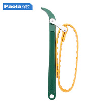Engine Oil Filter Cartridge Wrench Universal Machine Filter Dismantling Special Tool Oil Lattice Disassembly Chain Belt Filter Wrench
