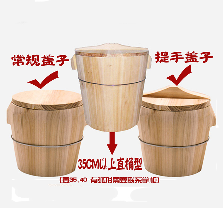 蒸饭木桶家用木桶饭蒸笼竹制大小号餐厅米饭桶寿司手工杉木饭甑子_虎窝淘
