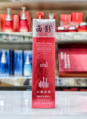 专柜正品弹润紧致抗皱淡化细纹