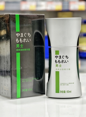 实体店专柜正品假一赔十