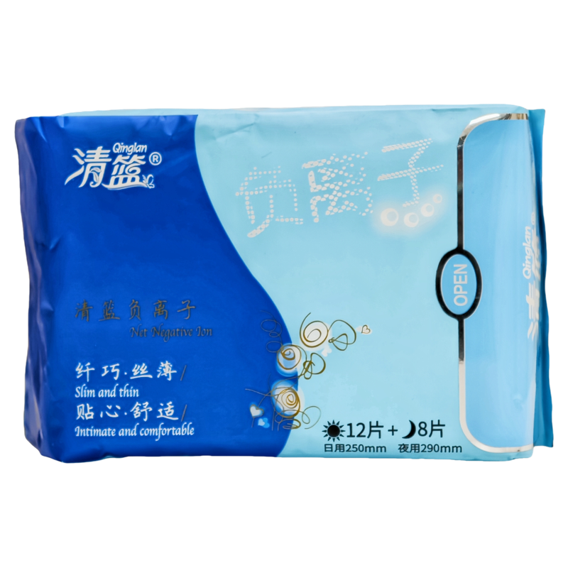 发2包清篮负离子日夜组合20片卫生巾姨妈巾苏家爱华实体店专柜,淘宝优惠券,粉丝福利购,淘宝优惠卷
