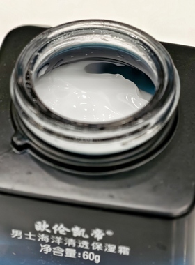 欧伦凯帝系列产品全部有货苏家爱华实体店补水保湿滋润面霜护肤品