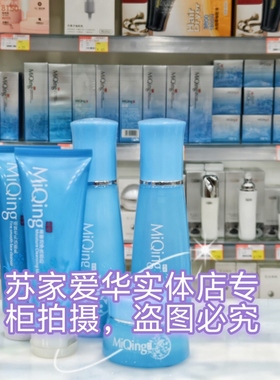 新包装米情滋润补水霜50g苏家实体店爱华实体店专柜正品滋润保湿