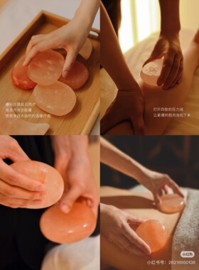 喜马拉雅天然盐石SPA精油按摩盐疗粉晶热石加热手工精细打磨岩盐