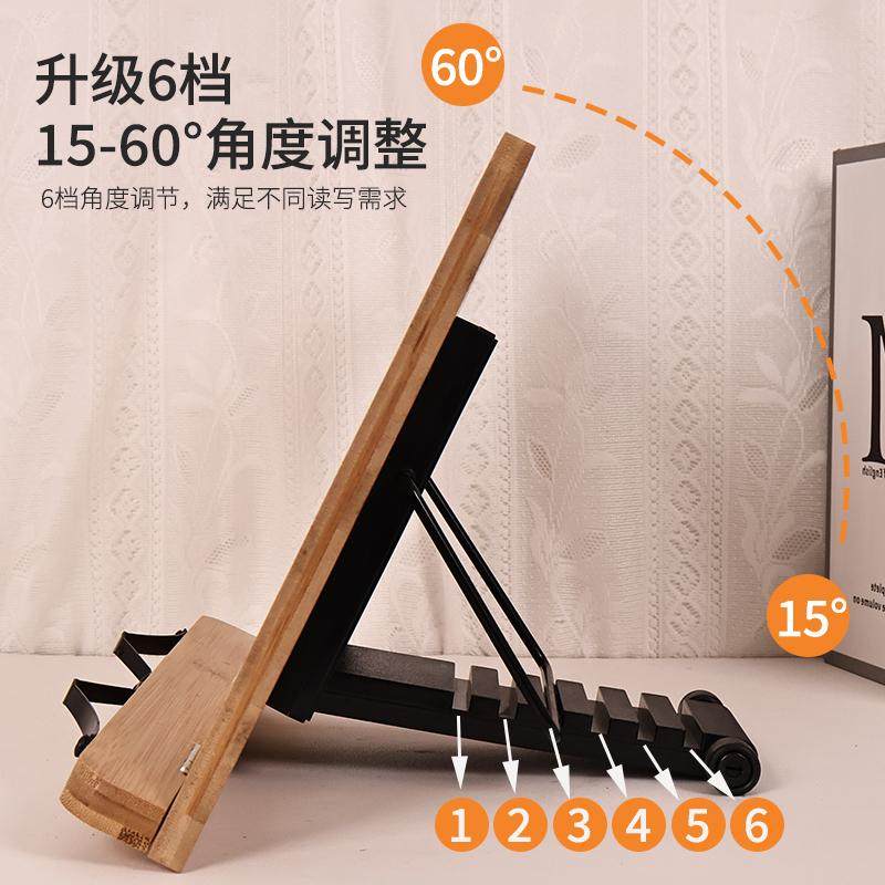 阅读架读书支架看书夹固定书本书立儿童桌面支撑压书托神器楠竹,淘宝优惠券,粉丝福利购,淘宝优惠卷