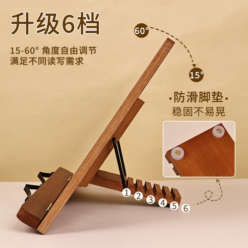 学生阅读架看书架临帖读书架书立神器多功能竹书本字帖架诵经支架 - 图1