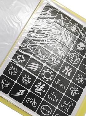 A4尺寸册子10页356张镂空模板辅助绘画文字动物图案纹身喷绘耗材