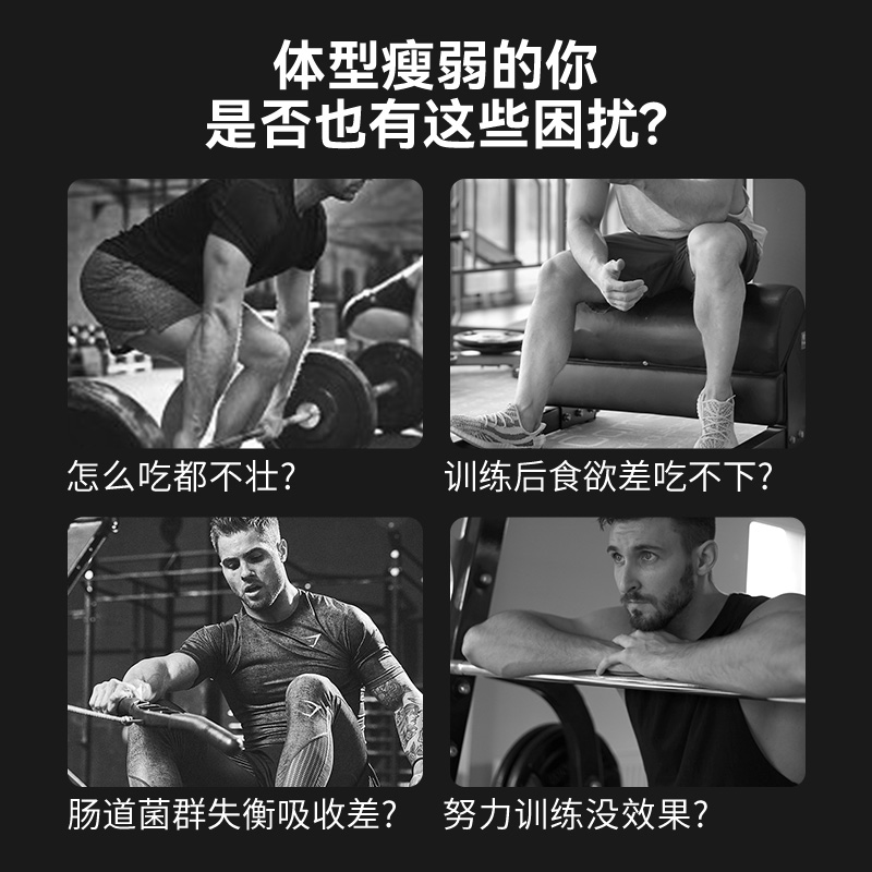 进口Performix分离乳清蛋白粉Whey蛋白质粉健身健肌增重增肌代餐 - 图3