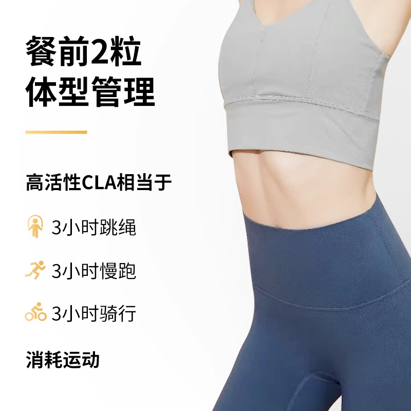 performix共轭亚油酸cla80粒氮泵 performix海外海外保健体重管理