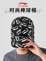 李宁遮阳帽时尚遮阳运动帽子棒球鸭舌帽子白色时尚男女显脸小韩版