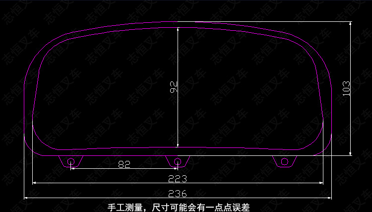 3吨柴油叉车仪表壳表盘面板透明玻璃面罩外壳盖子 合力杭州龙柳工 - 图0