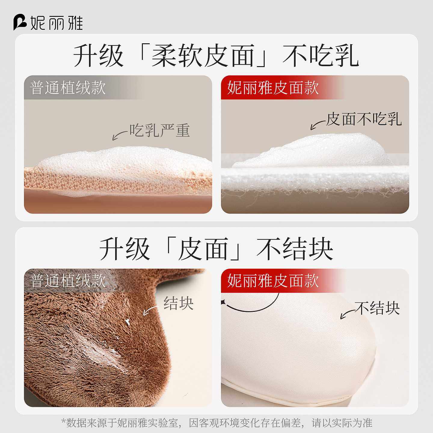 妮丽雅涂抹身体乳皮面手套快速擦素颜霜防晒霜不吃乳懒人专用神器,淘宝优惠券,粉丝福利购,淘宝优惠卷