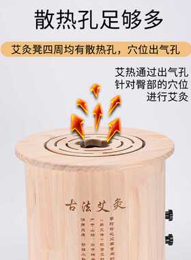 40cm加高款橡木坐灸凳坐灸仪 养生馆臀部艾灸凳子家用实木艾灸箱
