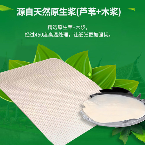 双灯本色压花卫生纸400家用厕纸柔韧原浆平板草纸厕所5包官方旗舰 - 图0